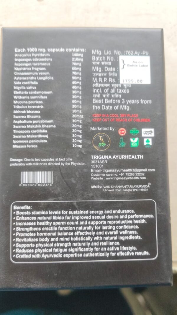Triguna Surex immunity - Image 2